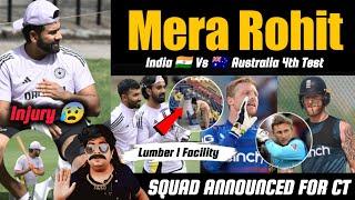 ROHIT INJURY KITNI SERIOUS  ENG SQUAD ANNOUNCED FOR INDIA AND CT | LUMBER 1 FACILITY FOR CT IN PAK