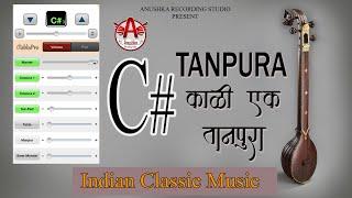 1 Hour Tanpura for Vocal (Singing) Practice | Meditation Music | best tanpura app for iphone