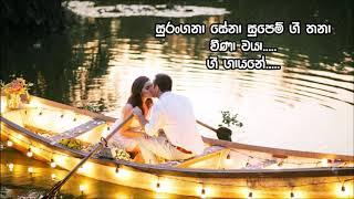 Ganga diye - Nanda Malini ගංගා දියේ