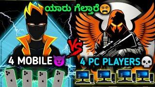 Pro Mobile Sqaud Vs Pc Sqaud Who Will Win ? 4 vs 4 Insane Highlights | Free Fire Kannada