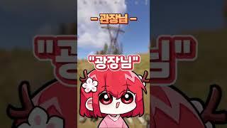 자가진당키트 vs 저급년뇨 #Shorts