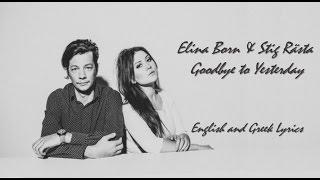 Elina Born & Stig Rästa Goodbye to Yesterday Estonia 2015 With English and Greek Lyrics