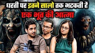 Aakhir Kitne Samay Tak Bhatakti Hai Dharti Pe Aatma | RealTalk Clips