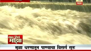 Gaon Tithe Majha 7pm : Shirdi : Mula dam flow : 07 08 2016