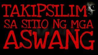 TAKIPSILIM SA SITIO NG MGA ASWANG