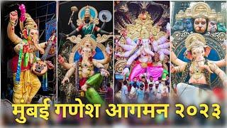 Top 10 Famous Ganpati Aagman in mumbai 2023 || India's beggest festival ganesh usttav 2023 ||