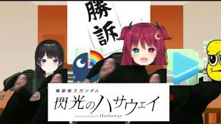 鳴神裁に反省を促すダンス