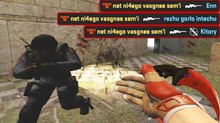 Матчмейкинг в CS Source 2022: map - de_cache_csgo