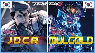 Tekken 8 ▰ JDCR (Dragunov) vs MULGOLD (Yoshimitsu) ▰ Ranked Matches