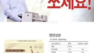 청춘팔팔플러스 1661-7559 효능  청춘팔팔가격 청춘팔팔주문전화 효과 추천