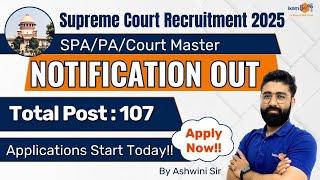 Supreme Court of India New Vacancy 2024 || Supreme Court Recruitment 2024 || Complete Details