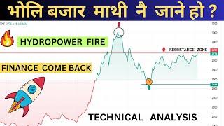 भोलि बजार  माथी  नै  जाने हो ?  NALYSIS /NEPSE UPDATE / SHARE MARKET NEPAL #ipo