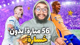 ردة فعل على الهلال السعودي  1-1 النصر السعودي 🟡 (تسلولات تابعانا حتال ساعودية)