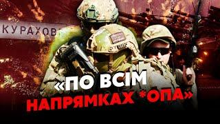 ️Щойно! Курахово під ЗАГРОЗОЮ ОТОЧЕННЯ. Залишилось 17 КМ. РФ ЗАХОДИТЬ У ТИЛ. Військові НЕ ВИТРИМАЛИ