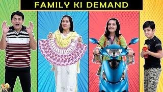 FAMILY KI DEMAND | A Short Comedy Family Movie | Types of Father | Aayu and Pihu Show