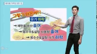 [시장 읽는 남자] 원자재 가격으로 세계 경제 가늠하기