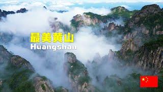 Huangshan: Discover China's Most Enchanting Mountain Paradise！4K 【ENG SUB】