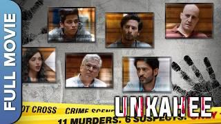 अनकही - Unkahee | Hiten Tejwani, Sehban Azim , Anupriya Goenka | An Eros Now Original Film