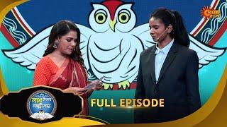 Lakh Takar Lokkhi Labh - Full episode 1 |08 Mar 2025 | Sun Bangla Show