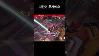 파라는 너프당할만 했다...