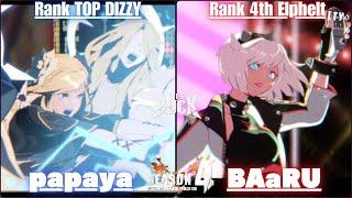 GGSTRank TOP DIZZY / ディズィー [ papaya ] vs Rank 4th Elphelt / エルフェルト [ BAaRU/ばぁる ] Guilty Gear Strive