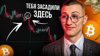 ЗАСАДИЛИ НА ХАЯХ? Продска продолжиться, или разворот? [дамп рынка] #крипта #биткоин