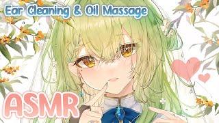 【Fauna's ASMR】 Comfy Ear Cleaning, Oil Massage, and ASMR Triggers by Fauna  #holoCouncil