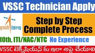 VSSC Apply Telugu|ISRO VSSC Apply Online 2023|VSSC Technician B Application form fill up 2023