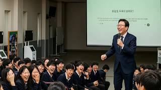 AI(인공지능) 활용한 진로 특강 (Chat GPT로 인생 디자인 동기부여 강의 영상)