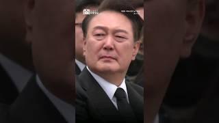 대통령의 눈물 #대한민국 #윤석열 #서해수호의날