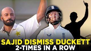 Sajid Khan Dismiss Ben Duckett 2 Times in a Row | Pakistan vs England | 2nd Test, 2024 | PCB | M3G1K