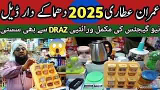 imran attari gadgets | kitchen gadgets | cheapest home Appliances | Unique Gadgets 2025