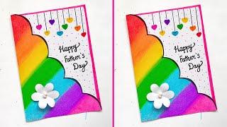 Father's Day Greeting Card Ideas | Cute & Beautiful Father's Day Card | DIY Fathers Day Card 2024