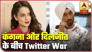 Twitter War Between Kangana And Diljit Gains Heat | ABP News