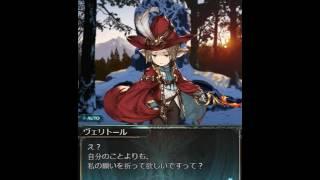 Granblue Fantasy New Year Greetings   Vermeil