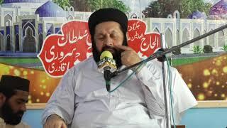 Hazrat Peer Sultan Fiaz Ul Hassan Haq Bahoo (Dingi mehfil)