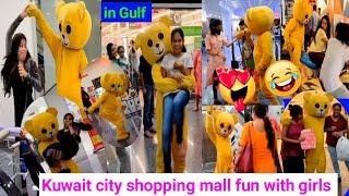 Gulf teddy fun in Kuwait shopping mall ll Shopping mall funny video ll #teddy #teddybear #gulf