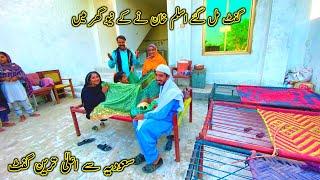 Aslam Khan Vlogs New 2025 Pakistani Family vlogs