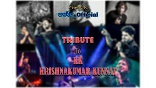 TRIBUTE TO KK | Mashup | ft. Bishwajit , Santanu , Shom | Cover Songs |স্তব্ধহীন_Official.