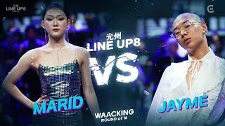 MARID vs JAYMEㅣWAACKING Round of 16 - 7 ㅣ2023 LINE UP SEASON 8