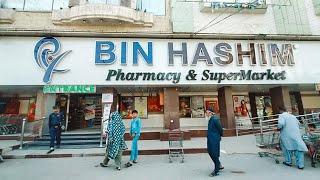 Bin Hashim Grocery ki Shopping ️ ||Zainab's Life||