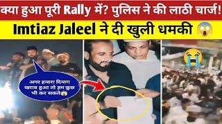 Rally Update ? Muslim  Rally on Ramgiri maharaj & Nitesh rane