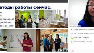 Липекина Галина  Мечта мотивирует!!!!