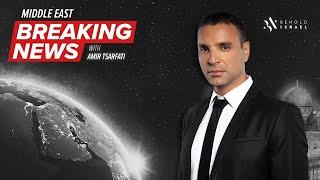 Amir Tsarfati: BREAKING NEWS