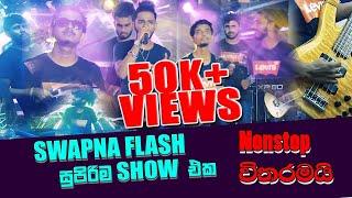 Swapna Flash Live Show 2021 | Live Show 2021 | Live band Show 2021