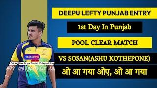 Deepu Lefty Punjab Entry || जब पहली बार पंजाब खेलने गए राजस्थानी किंग || #deepulefty