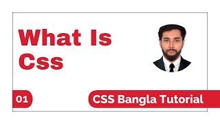 What Is CSS Bangla Tutorial By Nafees | Css Bangla Tutorial Full Course