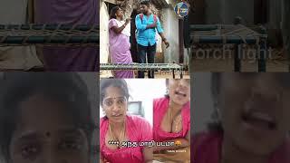  நீங்க  நல்லா காட்டுவீங்களா #prank #funnyprank #viral #youtubeshorts #trending