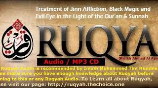 Ruqyah Audio / MP3 CD by Sheikh Ahmed Bin Ali Al-Ajmy