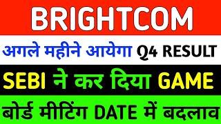 Brightcom share latest News today | BCG Stock Latest News today | Brightcom share latest #brightcom